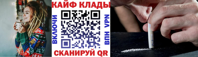Цена Сафоново Альфа ПВП COCAIN Амфетамин Гашиш Меф мяу мяу