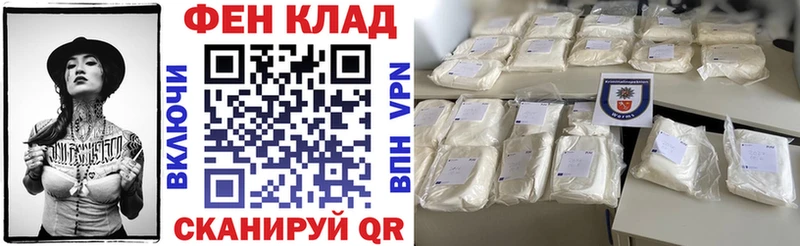 цены наркотик  Сафоново  АМФ Premium 