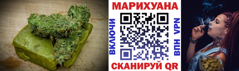 Печенье с ТГК марихуана  Сафоново 