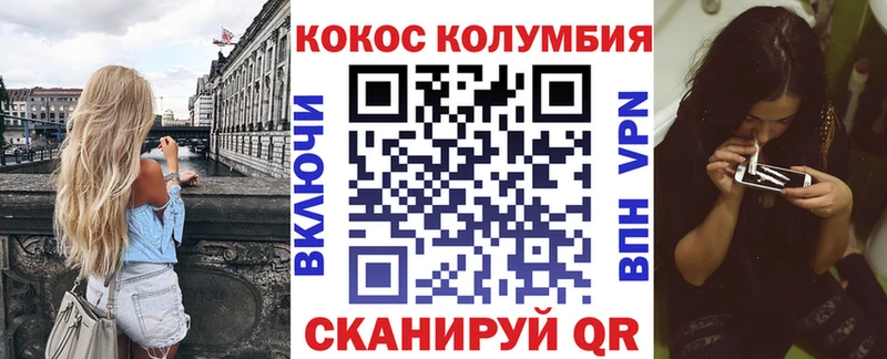 где найти   Сафоново  КОКАИН Эквадор 