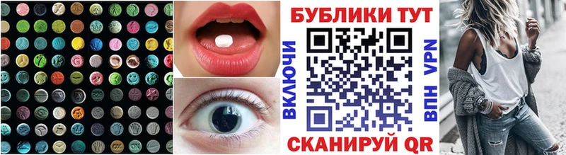Ecstasy DUBAI  Сафоново 
