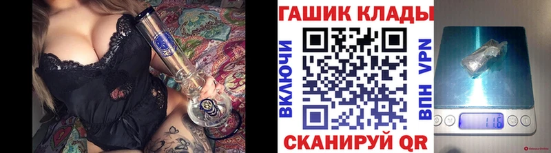 Гашиш хэш купить Сафоново