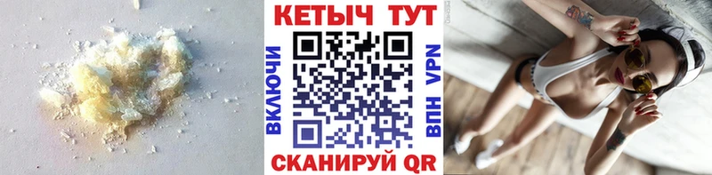 KRAKEN ссылки  Сафоново  КЕТАМИН ketamine 