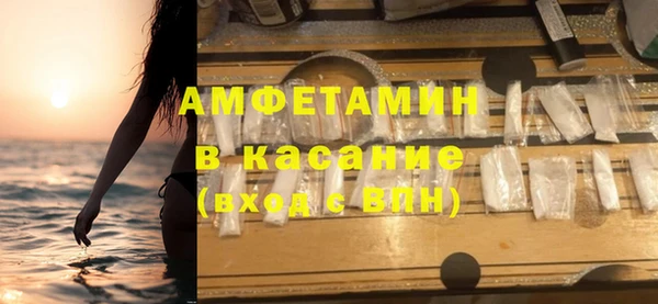 ECSTASY Туринск
