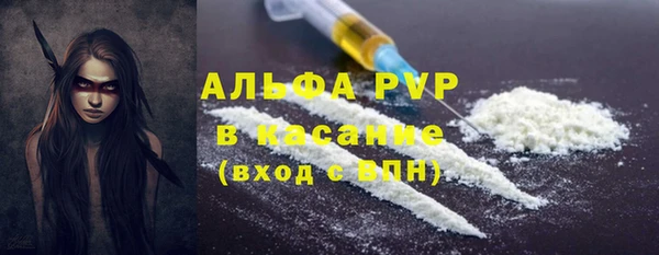 кокаин премиум Арсеньев