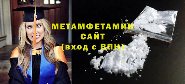 метамфетамин Балабаново