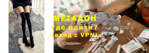 гашишное масло Новокубанск