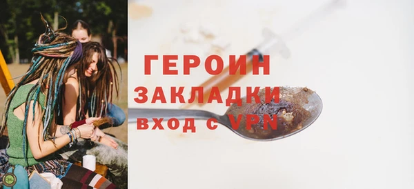 мет Нефтекумск