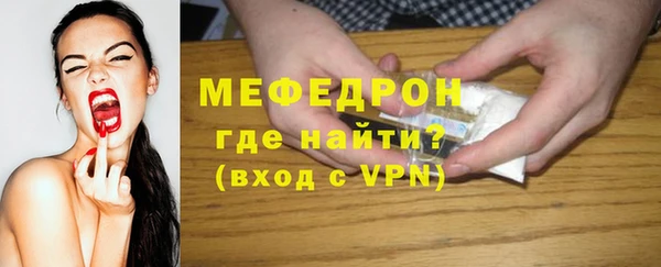 гидра Армянск