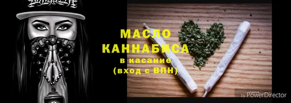 крисы Баксан