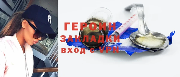 гидра Армянск