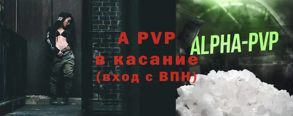 гидра Армянск