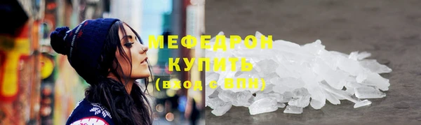 крисы Баксан