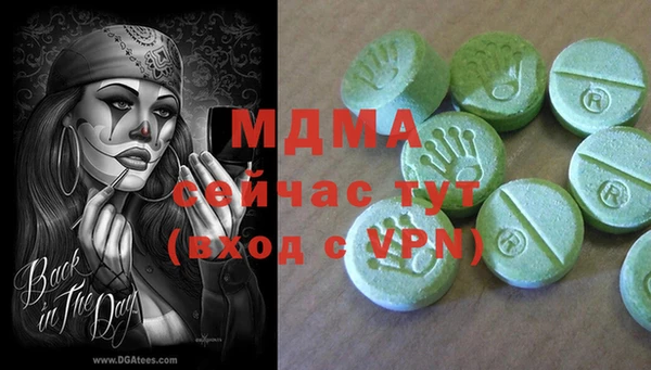 крисы Баксан