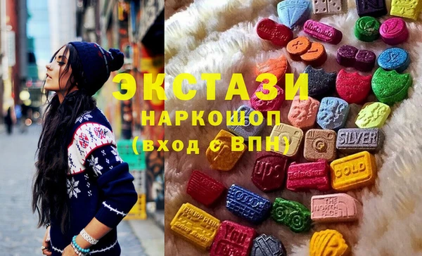 кокаин премиум Арсеньев
