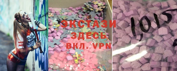 крисы Баксан