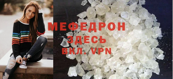 метамфетамин Балабаново