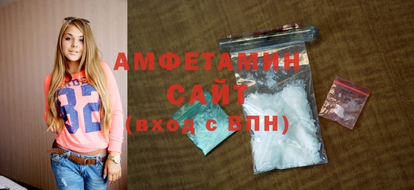 метамфетамин Балабаново