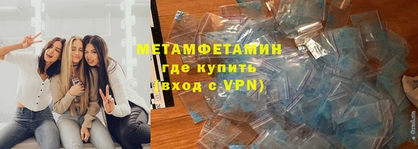 ПСИЛОЦИБИНОВЫЕ ГРИБЫ Балахна