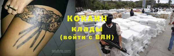 мет Нефтекумск