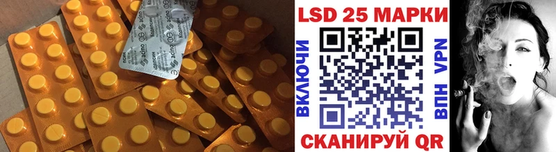 где продают наркотики  Сафоново  LSD-25 экстази кислота 