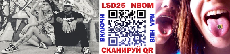 blacksprut зеркало  Сафоново  Марки N-bome 1,5мг 