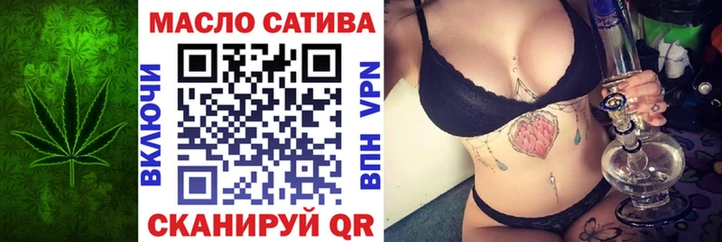 ТГК вейп  даркнет сайт  Сафоново 